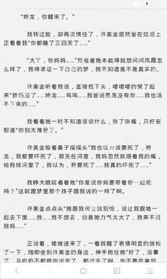 菲律宾黑名单能再次入境吗，如何消除自己的黑名单